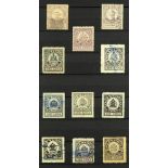 INDIAN FEUDATORY STATES PRINCELY "A" STATE REVENUES COLLECTION 1904-45 with ALWAR Revenue 1 anna