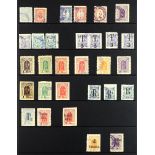 DENMARK LOCAL POST STAMPS RANDERS 1885-89 used collection which includes various perf and imperf