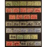RHODESIA 1910-13 DOUBLE HEADS a used range with perf. 14 to 1s and perf. 15 to 2½d, with shades