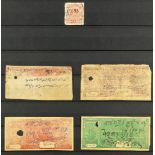 INDIAN STATES PRINCELY "B" STATE REVENUES COLLECTION 1870's-1945 with BARWANI, BAMRA, BHARATPUR,