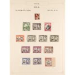 GRENADA 1938-51 MINT COLLECTION incl. 1938-50 complete basic set plus shades and additional perfs to