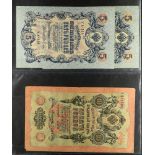 BANK NOTE COLLECTION. Includes Russia 1917-1919, Siberia 1919, Georgia 1919, Poland, Bulgaria 1951,