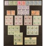 MAURITIUS 1883 - 1900 FINE MINT GROUP of fine to very fine stamps including a few never hinged
