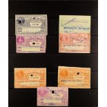 INDIAN FEUDATORY STATES REVENUE STAMPS OF BHARATPUR 1925-49 RAJA PORTRAITS - COURT FEE COLLECTION,