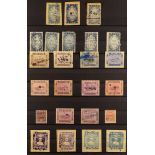 INDIAN STATES PRINCELY "G" STATE REVENUES COLLECTION 1880's-1950 with GONDAL with a shaded selection