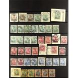 GERMAN COLONIES GERMAN POST OFFICES IN CHINA 1901-04 used collection with values to 5m, some on