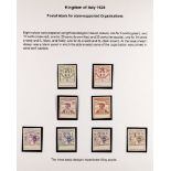 ITALY STATE SUPPORTED SEMI OFFICIAL ORGANISATIONS (PARASTATALI) 1924 SCARCE Proof set of 8 values,