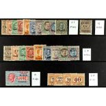 ITALIAN COLONIES OFFICES IN CHINA - TIENTSIN 1917 - 19 Fresh mint selection of complete sets and