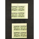 GERMANY REVENUE STAMPS - HESSEN-DARMSTADT 1923 Inflation Period mint collection of corner blocks