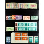 YEMEN 1940-67 NEVER HINGED MINT COLLECTION incl. 1940 complete set, 1950 unissued UPU perf and