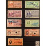 INDIAN STATES PRINCELY "H" STATE REVENUES COLLECTION 1890's-1940's incl. HINDOL to 1r, HYDERABAD