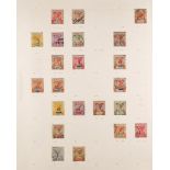 SEYCHELLES 1890-1979 ATTRACTIVE USED COLLECTION incl. 1890-92 Die I to 96c, Die II to 16c, 1893