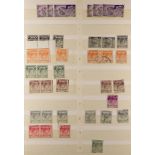 MALAYA STATES PENANG 1948-60's mint and used ranges with light duplication, incl. KGVI mint to $1,