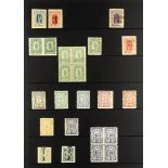 DENMARK RANDERS BYPOST 1885-89 a mint range with values to 10 ore, incl. imperf singles and pairs,