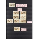 NAURU 1916 - 1923 SEAHORSES MINT balance of a specialised collection includes the De La Rue 2s6d