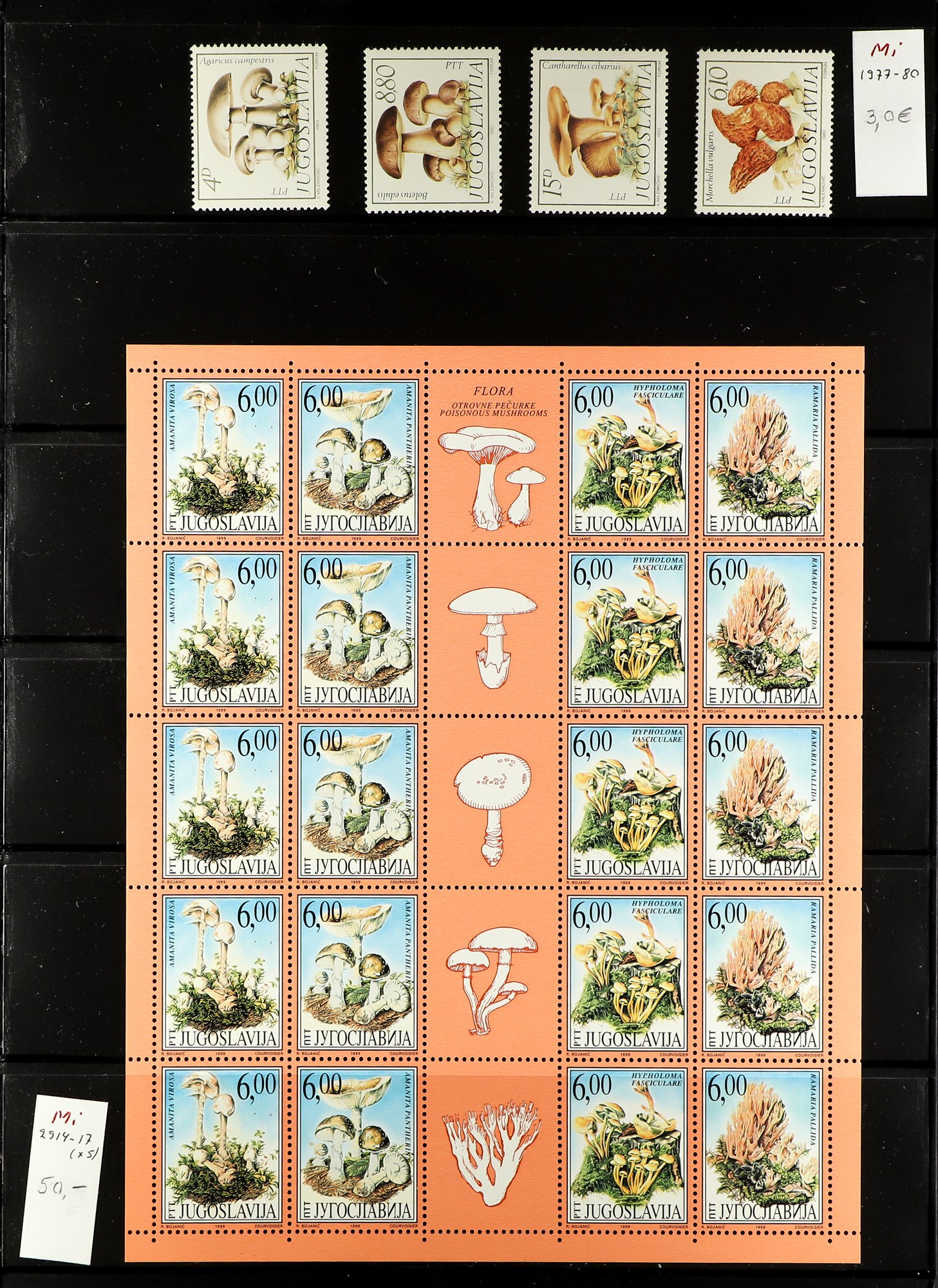 TOPICALS MUSHROOMS (FUNGI) OF EUROPE 1958-2018 never hinged mint collection of sets, miniature - Image 3 of 6