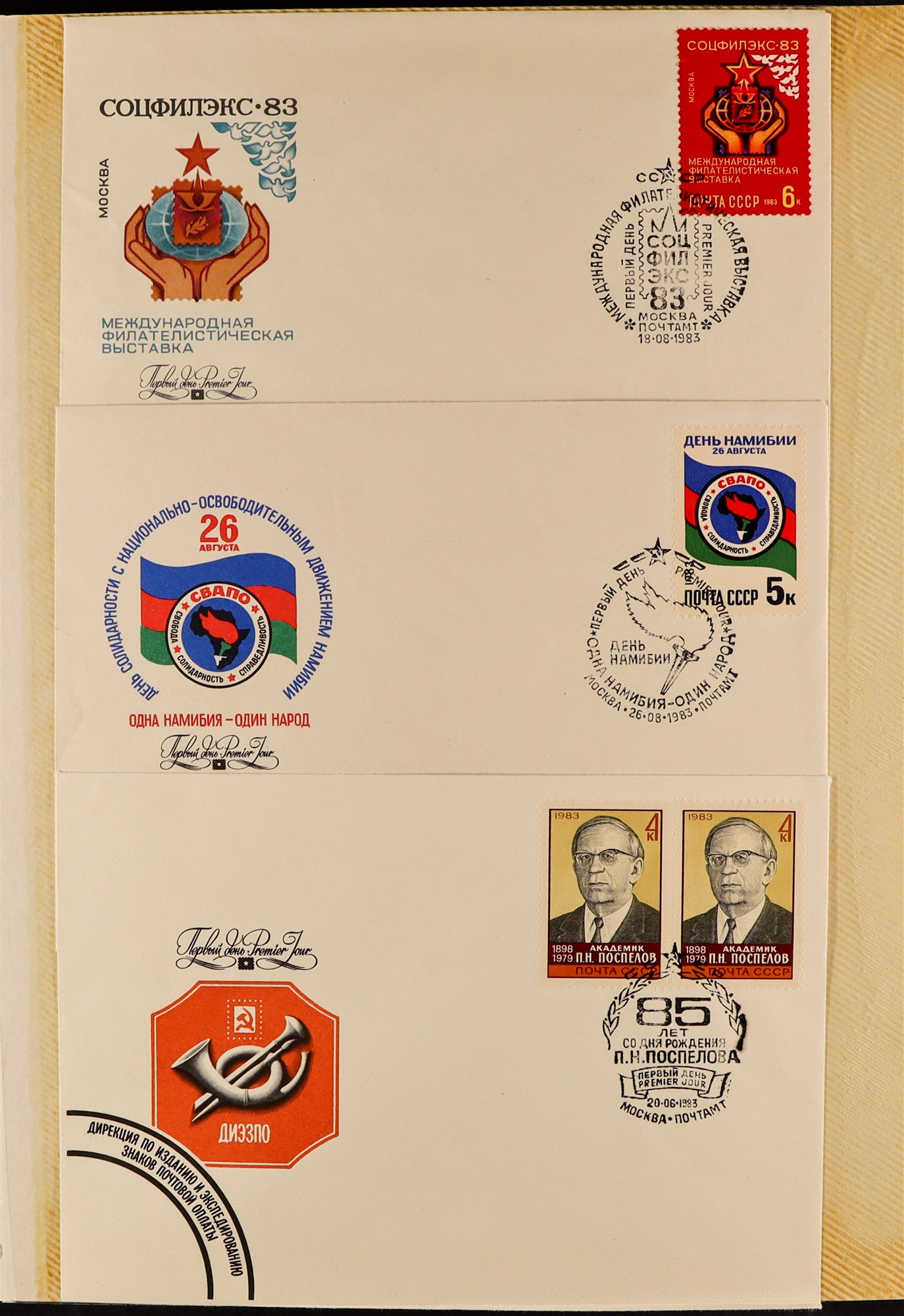 COLLECTIONS & ACCUMULATIONS WORLD SORTER OF FIRST DAY COVERS in 8 albums. A range of countries which - Image 13 of 16