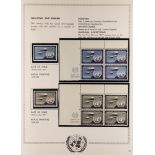 UNITED NATIONS 1951-86 COLLECTION on White Ace printed pages in six albums, largely as singles and