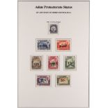 ADEN QU'AITI STATE OF SHIHR AND MUKALLA 1942-46 and 1951 definitive sets complete, SG 1/11 and 20/