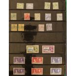 SOLOMON IS. 1908-2007 COLLECTION of mint, never hinged mint and used. Note KGV range to 1s mint