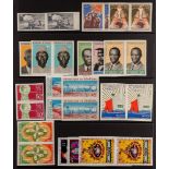 SENEGAL 1965-72 IMPERFORATE PAIRS never hinged mint collection. (80 pairs)