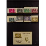 PARAGUAY 1963 Olympic Games set and miniature sheet, IMPERFORATE, Michel 1167/75 and Block 35 (as