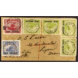 PAPUA 1919 (22 January) commercial envelope from Government of Papua to France, bearing 1918 1d