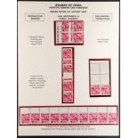 INDIA 1979-88 PRINTING ERRORS STUDY 35p cerise "Family Welfare" definitive (SG 927/927a) mint (