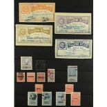 INDIAN STATES PRINCELY "M" STATE REVENUES COLLECTION 1870-1950 with MALPUR with 1943-46 Court Fee