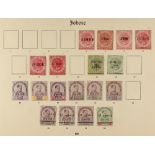 MALAYA STATES JOHORE 1884-1935 a mint collection on Imperial pages, incl. 1884-91 overprints types