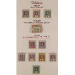 ST LUCIA 1902-36 MINT COLLECTION incl. 1902-03 ½d, 3d & 1s, 1902 2d Anniv., 1904-10 values to 1s,