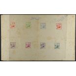 BURMA JAPANESE OCCUPATION 1943 Farmer IMPERF COLOUR PROOFS on ungummed wove paper, with 2c green