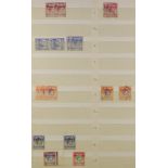 MALAYA STATES MALACCA 1948-62 min and used ranges, some light duplication, incl. KGVI to $1 & $2