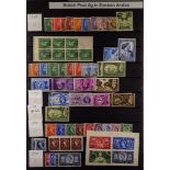 COLLECTIONS & ACCUMULATIONS BRITISH ARABIA 1930's to 1960's mint & used ranges from Aden to the