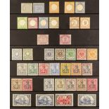 GERMANY 1872-1919 EMPIRE MINT COLLECTION incl. 1872 10g grey and 30g blue Michel 12 & 13 (SG 14 &