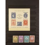 COLLECTIONS & ACCUMULATIONS STAMPS ON STAMPS COLLECTION of mint / never hinged mint & used stamps,