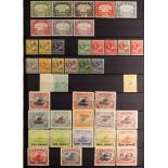 COLLECTIONS & ACCUMULATIONS BRITISH COMMONWEALTH - KING GEORGE FIFTH MINT COLLECTION incl. Australia