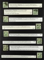 CHINA JAPANESE OCCUPATION 1941 range of very fine used stamps with better types of local