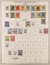 COLLECTIONS & ACCUMULATIONS LARGE COMMONWEALTH COLLECTION A vast album with printed pages for GB and