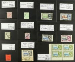 COLLECTIONS & ACCUMULATIONS STOCK OF BETTER COMMONWEALTH & WORLD stamps, sets, top / high values,