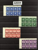 COLLECTIONS & ACCUMULATIONS ESSAYS FOR BRITISH POSTAL AGENCIES IN ARABIA. A stock of GB stamps