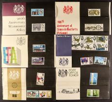 COLLECTIONS & ACCUMULATIONS CHARITY - 1965 - 1970. Includes  1965 Parliament, Battle of Britain,