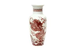 A CHINESE UNDERGLAZE-RED 'DRAGON' VASE 清十八或十九世紀 釉裏紅游龍戲水紋瓶