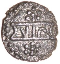 Verica Boar’s Head. Southern Region. c.AD 10-40. Celtic silver minim. 8mm. 0.29g.