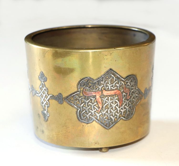 An Islamic Cairo ware brass bowl, the decoration incorporating Hebrew calligraphy, 10cms diameter. - Image 3 of 6