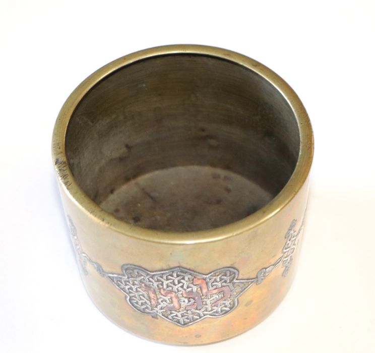 An Islamic Cairo ware brass bowl, the decoration incorporating Hebrew calligraphy, 10cms diameter. - Image 6 of 6