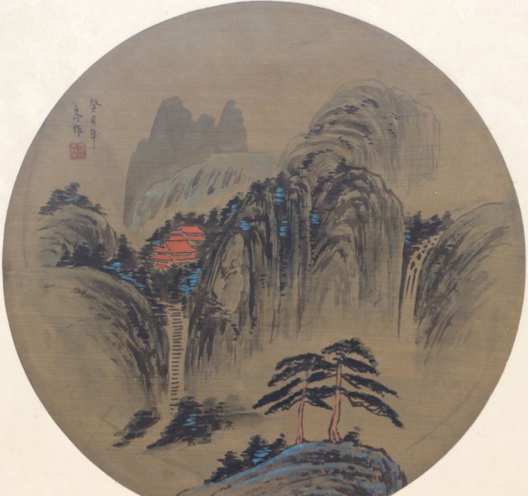 A group of three Chinese watercolours depicting mountainous scenes and calligraphy, framed & glazed, - Image 3 of 4