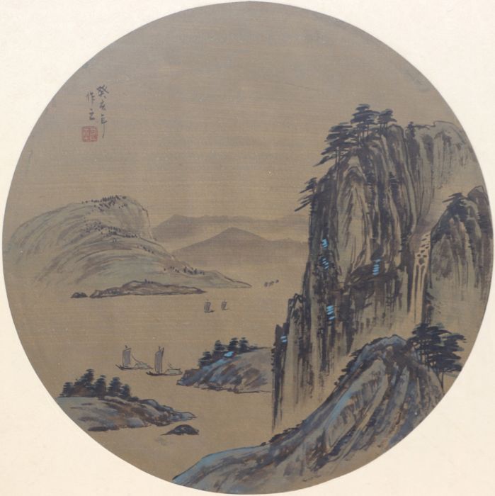 A group of three Chinese watercolours depicting mountainous scenes and calligraphy, framed & glazed, - Image 4 of 4