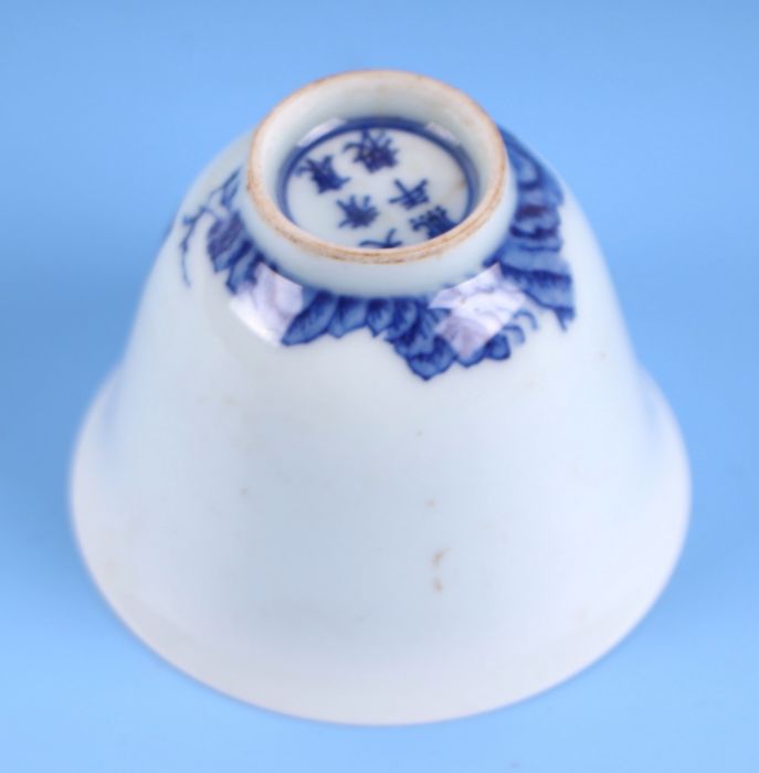 A Chinese blue & white tea bowl decorated with rocks and calligraphy, 5.5cms high. - Image 2 of 2