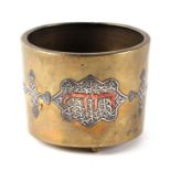 An Islamic Cairo ware brass bowl, the decoration incorporating Hebrew calligraphy, 10cms diameter.